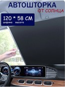 Resim Avtoprom İran Tonlama, Su Emişli Çıkarılabilir Rulo Perdeler 295347524 