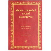 Resim Rahle Boy Sikke-i Tasdik-i Gaybi Mecmuası (Mukayeseli) 9786054299034 