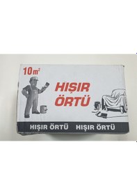 Resim Naylon Hışır Örtü - 10 m2 