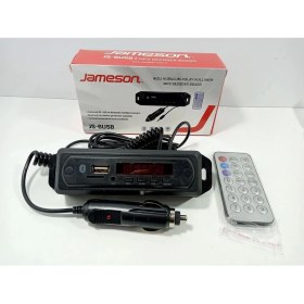 Resim Jameson 2 Yıl Aux’dan USB Bluetooth Dönüştürücü Çakmaklığa Takılan Aux Dönüştürücü Aux Girişi 49 Watt 