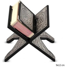 Resim Hk Gümüş Kuran-ı Kerim Rahle Gümüş Takı Hediyelik Ürünler-196107 Çok Renkli 