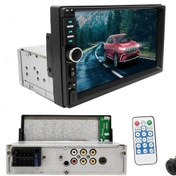 Resim Şahin Double Teyp 7inç 4x50w Bt/usb/sd/fm/aux Kamera Hediye -tofaş Uyumlu 