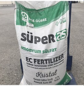 Resim Şeker Gübresi Çim Gübresi Süper As %21 Azot Gübresi - 5 KG 
