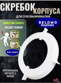 Resim Meyve Sıkacağı İçin Gövde Kazıyıcısı 296816030 