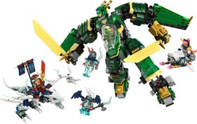 Resim Lego Ninjago Lloyd'un Jet Robotu 71845 