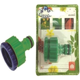 Resim AL-FA GREEN Hortum Bağlantı Adaptörü No.3/4 -1'' Ag-d023 