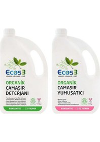 Resim Ecos3 Organik Çamaşır Yıkama Seti (2 X 2,5 Lt) 