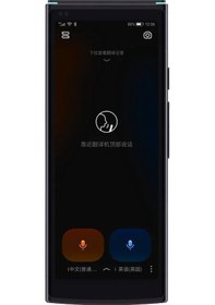 Resim iFlytek 4.0 Jarvisen Translator 60 Farklı Dilde Online Çeviri Cihazı 