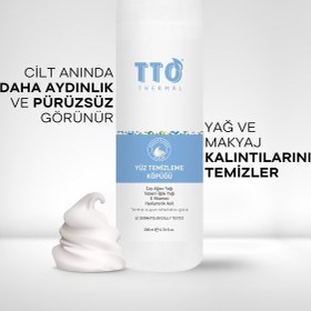 Resim Tto Nemlendirici Losyon 100 ML + Göz Çevresi Şampuanı 125 ML + Yüz Temizleme Köpüğü 200 ML 