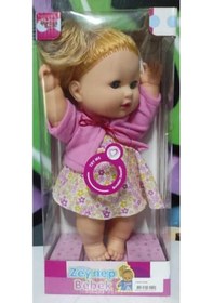 Resim Türkçe Konuşan Zeynep Et Bebek 40 Cm 