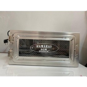 Resim Sgm Hamaratım Büyük Boy Elektrikli Pişirici 