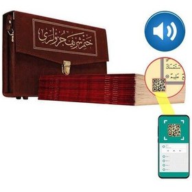 Resim Hayrat Neşriyat Rahle Boy 30 Cüz Kur'An-I Kerim (Karton Ciltli. Ç N11.3451 