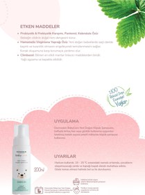 Resim Dermoskin Bitkisel Bebek Yenidoğan Köpük Şampuanı | Probiyotikli Koruma Sistemi 200 ml 