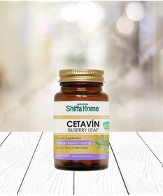 Resim Cetavin Shiffa Home Yaban Mersini Yaprağı 60x730 MG 