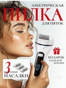 Resim Y19 Glowlab Akülü Ponza Değirmeni Topuk Rendesi Aksesuarlarla 151978927 