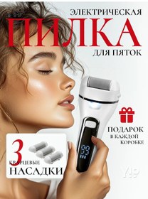 Resim Y19 Glowlab Akülü Ponza Değirmeni Topuk Rendesi Aksesuarlarla 151978927 