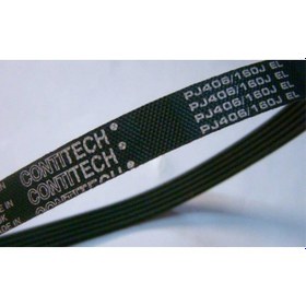 Resim Einhell Uyumlu 1030 Çim Biçme Bıçak Kayışı Pj406/160J 