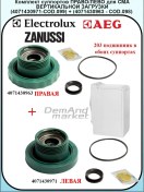 Resim Demand Market Electrolux, Zanussi, Aeg İçin 2 Adet Rulmanlı Destek. 299222492 