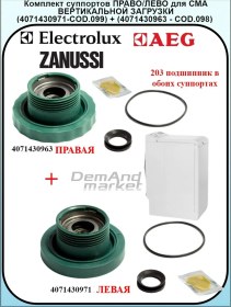 Resim Demand Market Electrolux, Zanussi, Aeg İçin 2 Adet Rulmanlı Destek. 299222492 