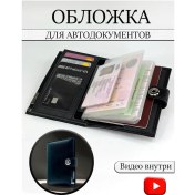 Resim Bostonbrıck Araç Belgeleri Ve Pasaport İçin Kılıf 220032015 