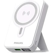 Resim Philips DLP9859 10000 Mah Magsafe Powerbank 