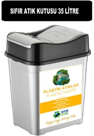 Resim DEEMBRO Sıfır Atık Kutusu 35 Lt*4 Adet Geri Dönüşüm Kutusu Atık Kovası Plastik Çift Kapaklı Atık Kutusu 