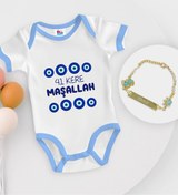 Resim Bitmeyen Kartuş Bk Kids Kişiye Özel Maşallah Tasarımlı Mavi Bebek Body Zıbın Ve Erkek Bebek Künyesi Hediye Seti-2 