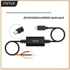 Resim Springsun 70mai Park İzleme Hattı Up03 Çince Ve İngilizce Uluslararası Genel 70mai A810 X200 Omni M500 İçin A 