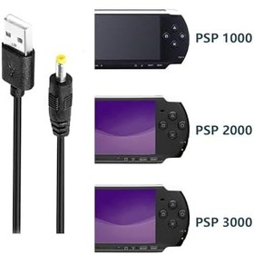 Resim PSP Şarj Kablosu, Sony PSP 1000 2000 3000 Serisi için Yedek PSP USB Kablosu 