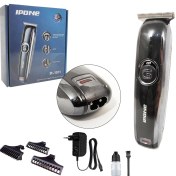 Resim Hilall Shop Ipone Saç Sakal Tıraş Makinesi Şarjlı Ipone IP-1011 