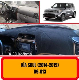 Resim KİA SOUL 2014+ ÖN GÖĞÜS / PANEL / TORPİDO KORUMASI - KILIFI - HALISI 