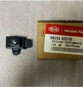 Resim Kia 88294a2510 Ceed Düğme Koltuk Ayar Düğmesi 
