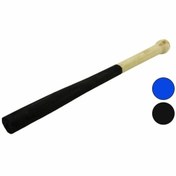 Resim shopwave BEYZBOL SOPASI BOYALI UZUN - 65CM (5047) 