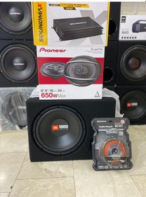 Resim Jbl Paket Set 30cm Bass 4kanallı Anfi Pıoneer Oval Hoparlör 650w 