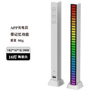 Resim Springsun App Bluetooth Pikap Işık Ses Kontrolü Yaratıcı Rgb Sensör Işık Led Masaüstü Araba Atmosfer Müzik Usb Ritim Işık Çubuğu 