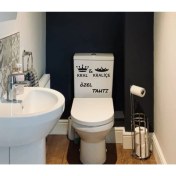 Resim Kral Kraliçe Tahtı Klozet Sticker 