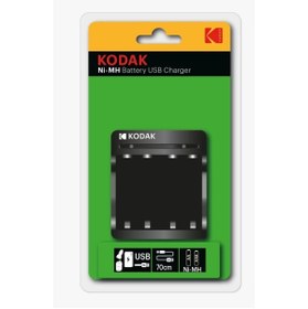 Resim Kodak Ni-mh Usb Pil Şarj Cihazı 