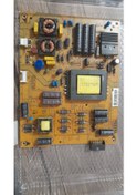 Resim VESTEL 17IPS71 BESLEME KARTI Vestel