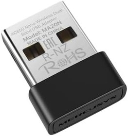 Resim Mercusys MA20N, AC650 Mbps Kablosuz Dual-Band Nano USB Adaptör 