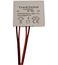 Resim Dokunmatik Touch Sensör Ayna Arkası Ayna Lambası Banyo Aynası Mobilya 12 Volt 3 Amper Beyaz Renk 1 