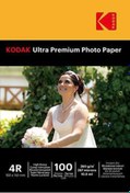 Resim Kodak Marka: Rgp4rrc-260-10x15 Inkjet Fotoğraf Kağıdı Kategori: Fotoğraf Kağıdı 