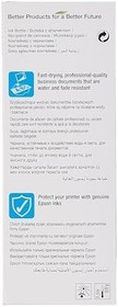Resim Epson 112 ECOTANK PİGMENT MAVİ MÜREKKEP ŞİŞE 