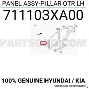 Resim Direk Sacı Dış Elantra 2011-2016 Ön Sol Oem No:711103xa00 