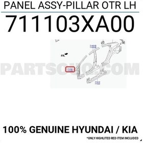 Resim Direk Sacı Dış Elantra 2011-2016 Ön Sol Oem No:711103xa00 