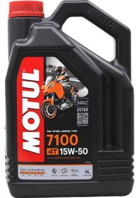 Resim Motul 7100 15W-50 4T Motosiklet Motor Yağı 4 L 