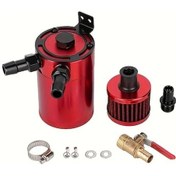 Resim Xuweiwei Evrensel 2 Baglantili Yag Tutucu Kompakt Baffleli Motor Yagi Depolama Tanki Kirmizi Havalandirma Filtresi Ve Tahliye Valfi 