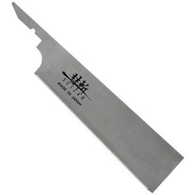 Resim Suizan Dozuki Dovetail Çokyönlü Kesim Testere 18 cm Yedek Bıçak 