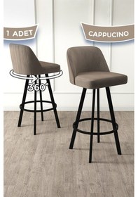 Resim Canisa Atex Serisi 1 Adet Cappucino Sandalye 360 C Döner Bar Sandalyesi Babyface Kumaş Siyah Metal Ayaklı Sandalye Cappuccino Ayakları Siyah 