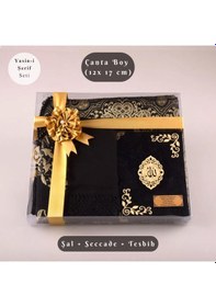 Resim Şal + Seccade + Tesbih + Yasin Hediye Seti Çanta Boy, Şems Lafzatullah, Raşel Cilt, Siyah 