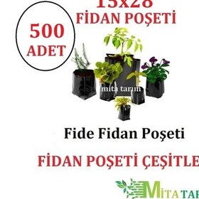 Resim Fidan Üretim Torbası 15 x 28 500 Adet 